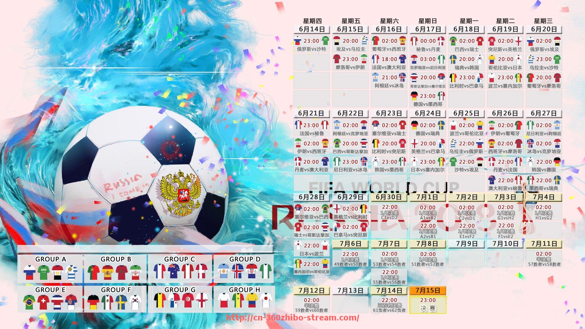 360直播-篮球比赛中“掩护质量统计标准”是否应更精细以体现战术执行差异